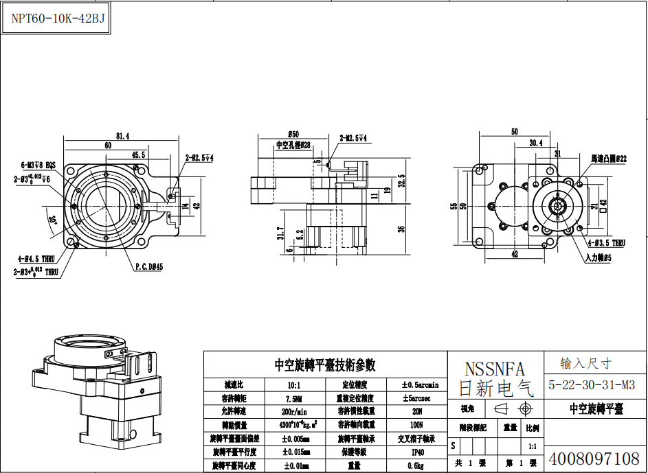 QQ图片20220121141728.png