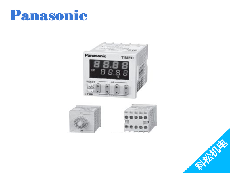 LT4H-L数字定时器